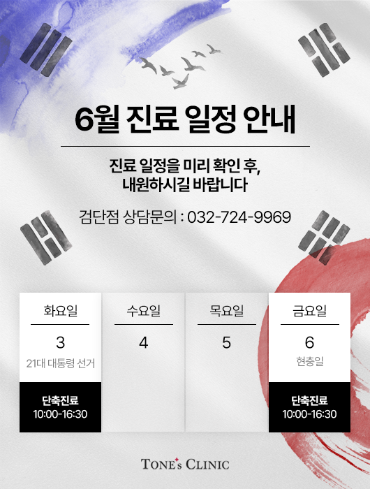 팝업
